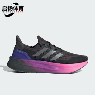 时尚 Adidas 阿迪达斯正品 运动男女同款 IH7709 透气网面跑步鞋