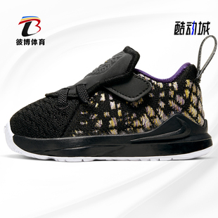 LEBRON 新款 XVII TDV BQ5596 Nike 婴童运动童鞋 耐克正品