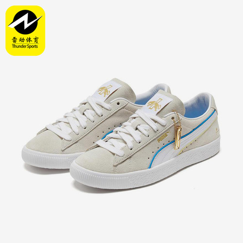 Puma/彪马正品SUEDE VTG RDL FS男女同款运动休闲板鞋374918-01