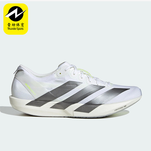 Adidas/阿迪达斯正品ADIZERO ADIOS 9男士经典专业竞速跑鞋KH8894