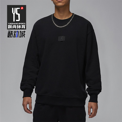 Nike/耐克正品JORDAN男士薄绒圆领运动保暖卫衣FV7260-010