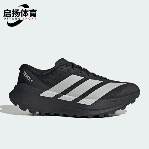 Adidas/阿迪达斯正品AGRAVIC SL男女透气经典跑步运动鞋KH8801