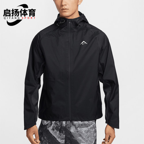 Nike/耐克正品Cosmic Peaks ADV男士户外冲锋衣FZ1085-010