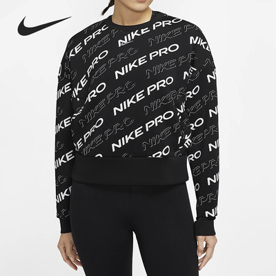 Nike/耐克正品当季新款PRO 女子针织圆领休闲训练上衣 CJ3589