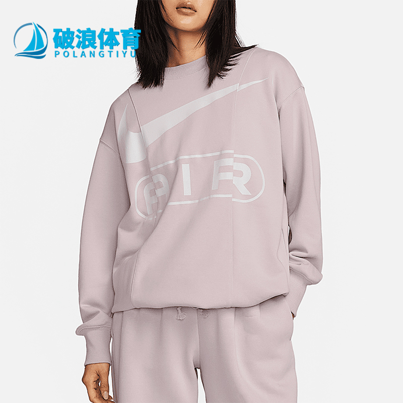 Nike/耐克正品2025新款女士宽松透气经典卫衣套头衫FN1898-019