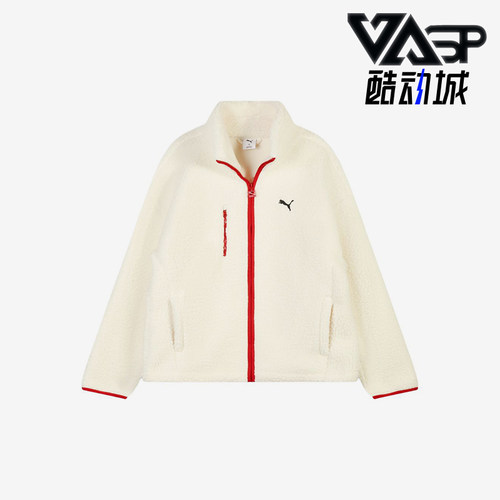 Puma/彪马正品SHERPA FZ男士拉链宽松长袖绒感外套694990-18