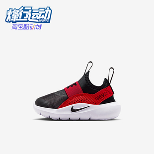 耐克正品 IF2895 2025秋季 婴童日常低帮一脚蹬运动鞋 606 款 Nike