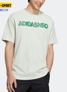 Adidas/阿迪达斯正品NEO芝麻街男女款宽松运动休闲短袖T恤 9948