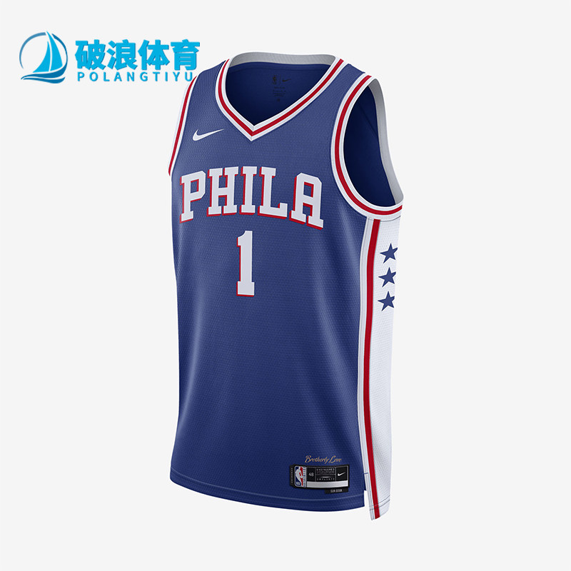 Nike/耐克正品运动男士V领透气休闲球衣篮球背心DN2018-405