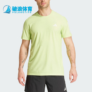 THE IV5405 Adidas OWN 经典 圆领短袖 TEE跑步男士 阿迪达斯正品 RUN