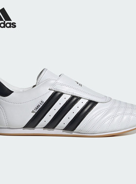 Adidas/阿迪达斯正品TAEKWONDO W男女文化耐磨运动休闲鞋 JQ4774