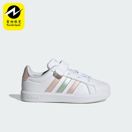 Adidas/阿迪达斯正品STREETTALK EL小童经典轻盈休闲板鞋JQ6888