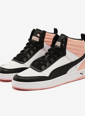 Puma/彪马正品DRIBBLE男女中帮轻便耐磨休闲板鞋400980-01