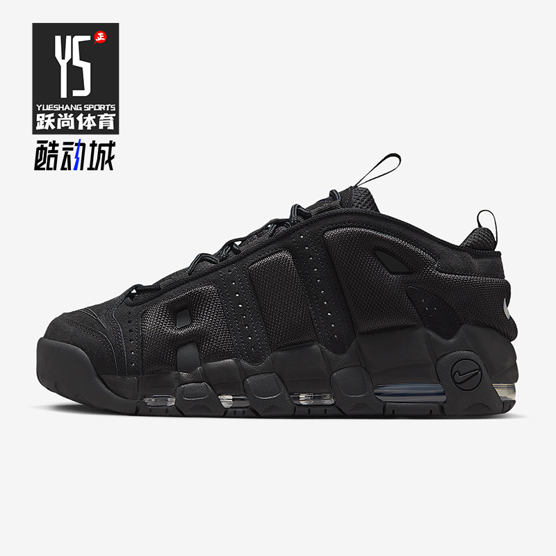 Nike/耐克正品2025冬季男士耐磨气垫缓震复古运动鞋IM6649-001