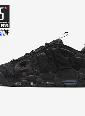 Nike/耐克正品2025冬季男士耐磨气垫缓震复古运动鞋IM6649-001