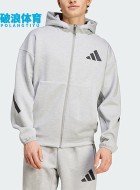 Adidas/阿迪达斯正品新款男士时尚连帽针织休闲运动外套 JF2450