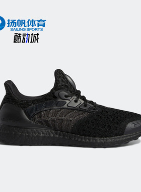 Adidas/阿迪达斯正品ULTRABOOST CC_2 DNA男子休闲跑步鞋GY1975