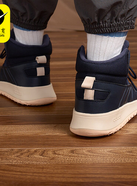 Adidas/阿迪达斯正品新款男女加绒中高帮运动休闲鞋IF1626