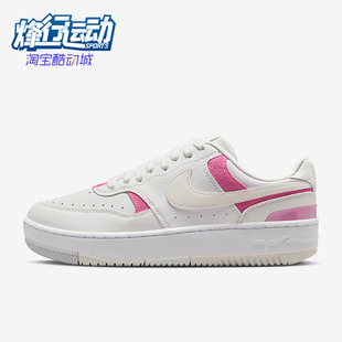 IO2086 Nike Force女士轻便运动休闲低帮板鞋 Gamma 104 耐克正品