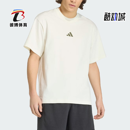 Adidas/阿迪达斯正品运动风套头休闲短袖T恤经典男短袖T恤KB4875