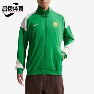 Nike/耐克正品Dri-FitAcademy新款男足球夹克外套IQ0474-310