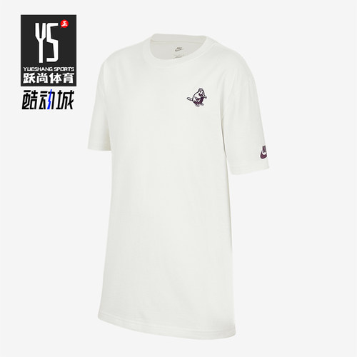 Nike/耐克正品Sportswear大童宽松简约透气经典短袖IH0830-133