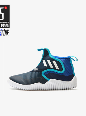 Adidas/阿迪达斯正品RAPIDAZEN C.RDY小童保暖运动雪地靴FV2598