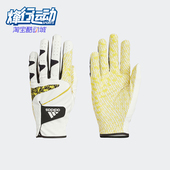 高尔夫耐磨休闲手套HR6432 运动男女同款 Adidas 阿迪达斯正品