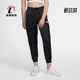 Nike 010 BV4782 耐克正品 运动女士训练休闲透气梭织束脚长裤