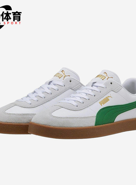 Puma/彪马正品2025春新款男女运动低帮休闲透气户外板鞋397447-22