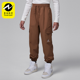 Nike/耐克正品JORDAN大童梭织运动休闲工装长裤HQ7106-258
