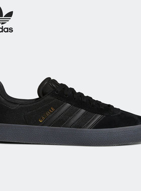 Adidas/阿迪达斯官方正品三叶草GAZELLE ADV 男女休闲板鞋 GW3141