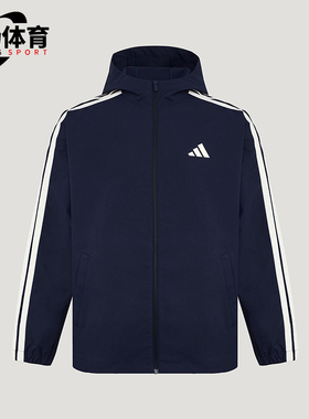 Adidas/阿迪达斯正品春秋男士拉链梭织运动复古夹克外套KV5945