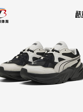 Puma/彪马正品SOPHYR女士低帮厚底耐磨休闲轻便运动板鞋401314-02