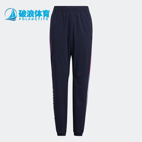 Adidas/阿迪达斯正品秋新款男女大童运动休闲舒适宽松长裤 HM5251