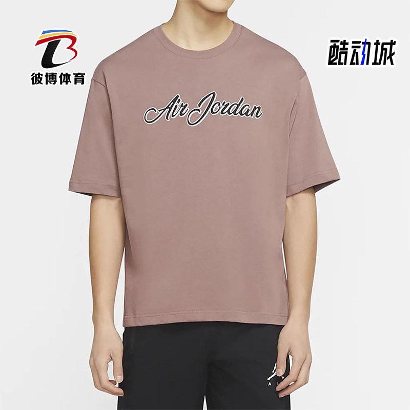 Nike/耐克正品Air Remastered男士套头圆领运动短袖CJ6218-298