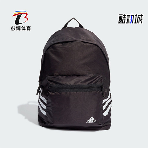 阿迪达斯男女运动便携双肩包
