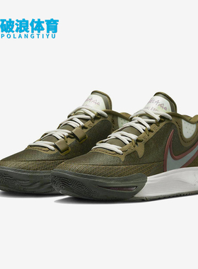 Nike/耐克正品Kyrie 8 N7男士低帮透气实战篮球鞋DX5945-300