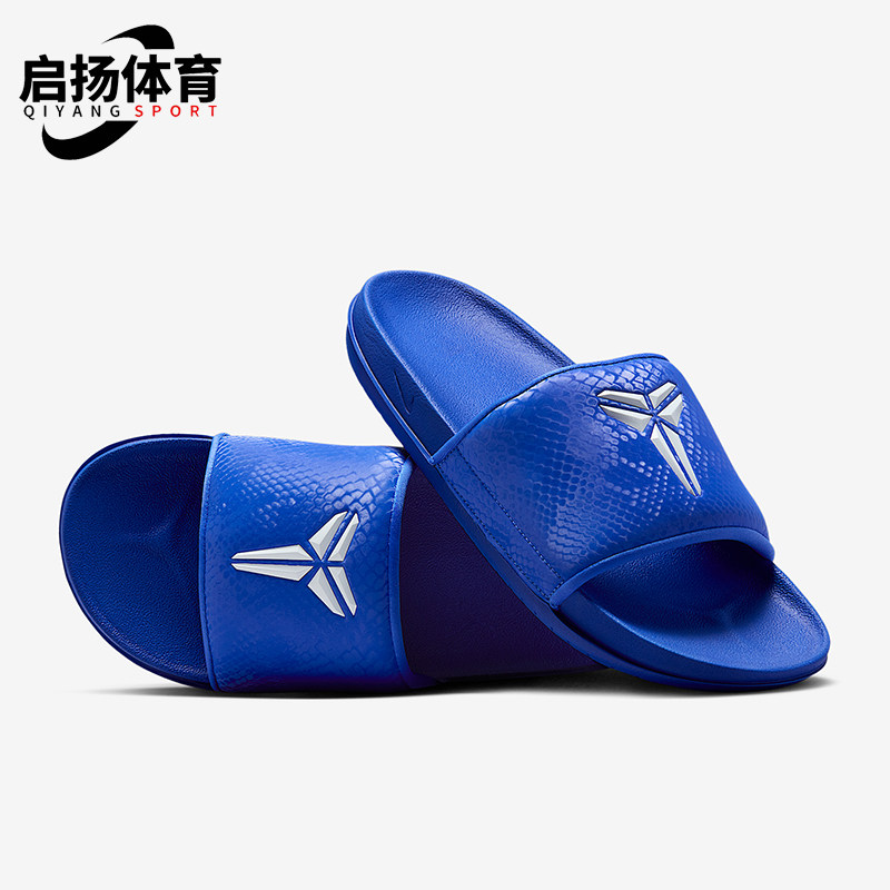 Nike/耐克正品 Offcourt男士日常休闲透气居家一字拖鞋IF2870-400