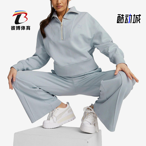 Puma/彪马正品INFUSE女士针织短款休闲运动半拉链卫衣537644-80