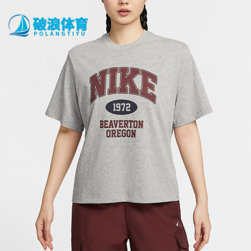 Nike/耐克正品Sportswear女士宽松经典复古针织短袖IH0825-063