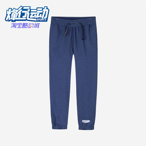 Nike/耐克大童透气运动短裤