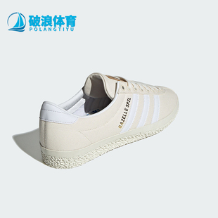 训练运动板鞋 Adidas 经典 三叶草男女款 IG8940 阿迪达斯正品