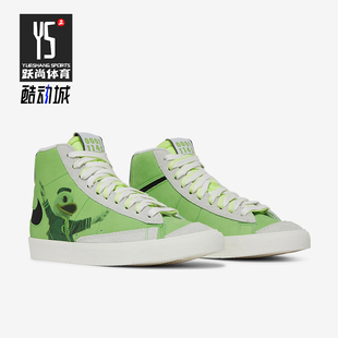 耐克正品 FD0235 Blazer男士 系带休闲板鞋 300 运动高帮时尚 Nike