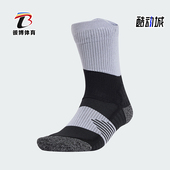 阿迪达斯正品 新款 男女时尚 Adidas 简约中筒运动袜一双装 JC6460