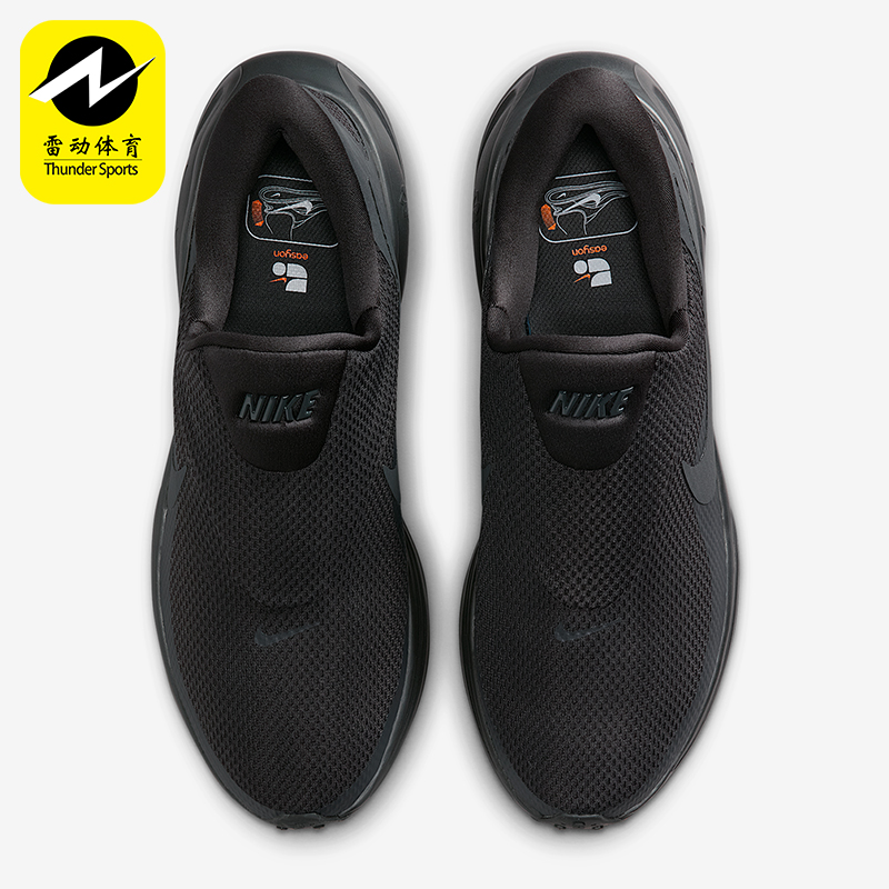 Nike/耐克正品Revolution 8男士低帮减震训练跑步鞋HQ2414-003