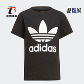 三叶草小童印花圆领透气休闲运动短袖 Adidas 阿迪达斯正品 H25245