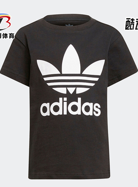 Adidas/阿迪达斯正品三叶草小童印花圆领透气休闲运动短袖H25245