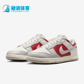 耐克正品 HJ9093 Dunk Retro Nike 耐磨舒适运动板鞋 Low 男士 030
