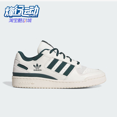 Adidas/阿迪达斯正品三叶草男女轻盈休闲运动低帮经典板鞋JQ0207